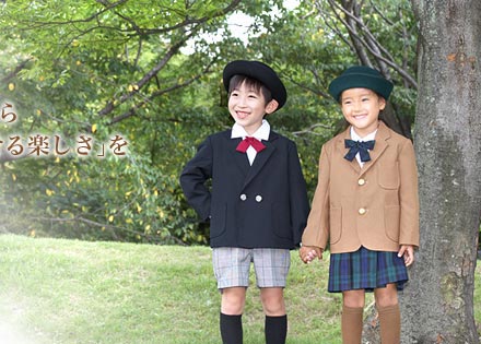 がんばりっ子　制服一式　（穴生幼稚園）